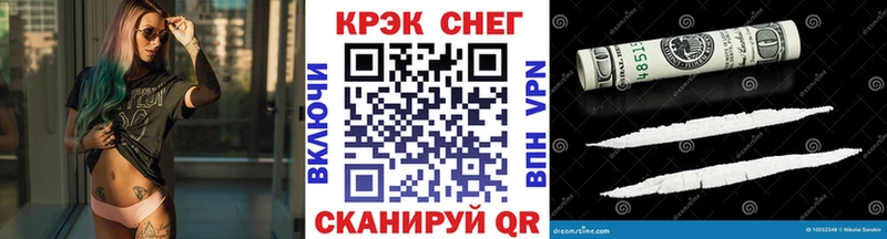Как найти наркотики Печора КОКАИН АМФ ГАШ Мефедрон