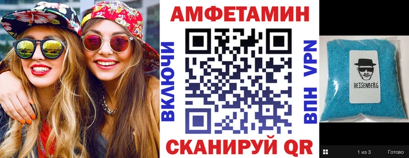 АМФ Розовый  закладка  Печора 
