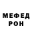 АМФЕТАМИН Розовый Beknur Bektursyn