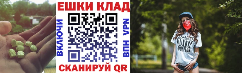 Экстази Дубай  Печора 
