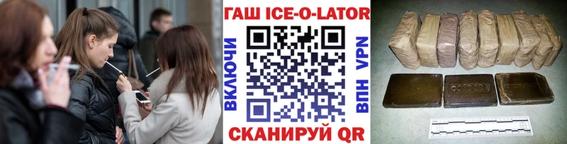 ГАШ Cannabis Печора