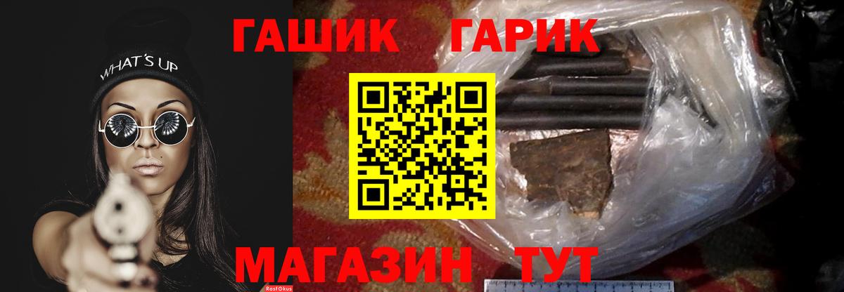 Печора  Гашиш  Вход с VPN  ГАШ ice o lator  ГАШ убойный 