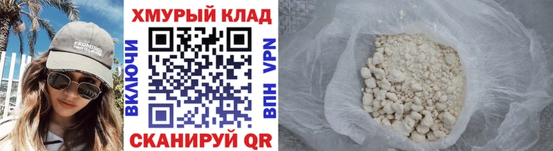 ГЕРОИН VHQ  Печора 