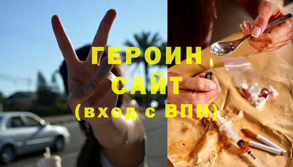 гашишное масло Беломорск