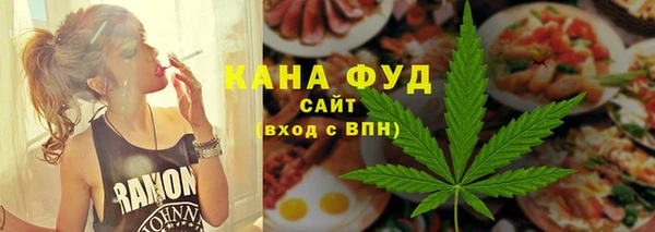 гашишное масло Беломорск