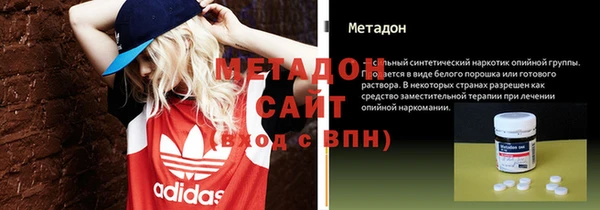 бутират Белокуриха