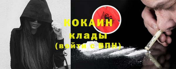бутират Белокуриха