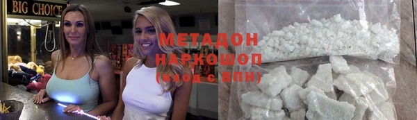 гашишное масло Беломорск