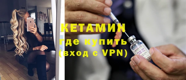 бутират Белокуриха