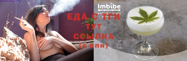 бутират Белокуриха