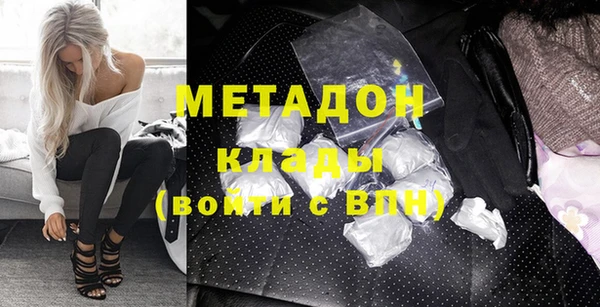 бутират Белокуриха