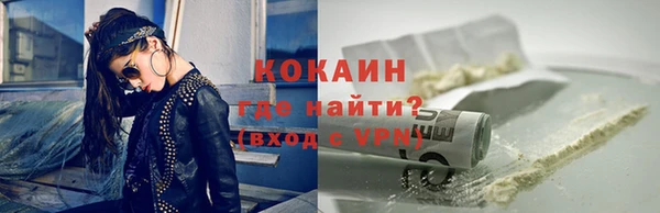 гашишное масло Беломорск