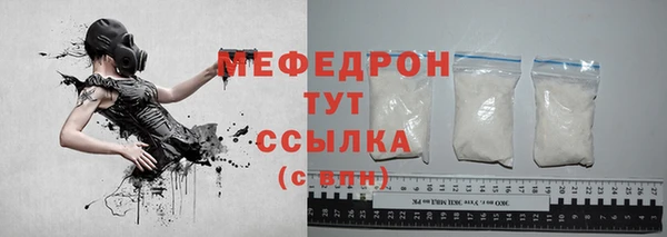 мяу мяу мука Белоозёрский