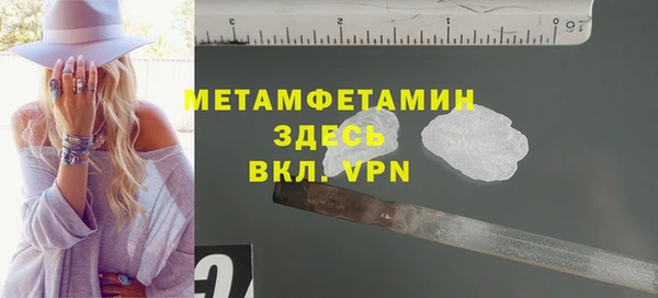 мяу мяу мука Белоозёрский