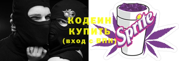 бутират Белокуриха