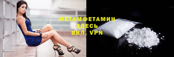 каннабис Семилуки