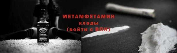 бутират Белокуриха
