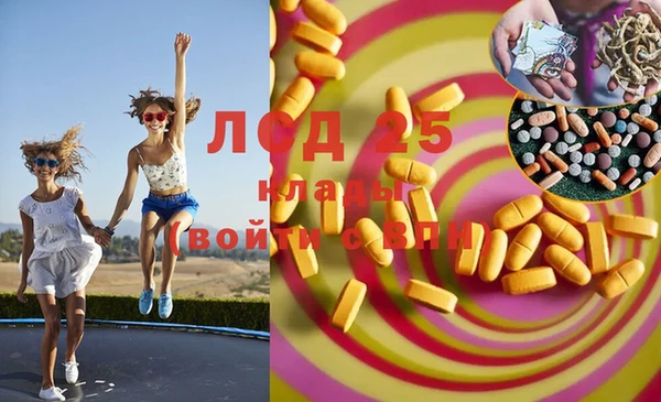 бутират Белокуриха