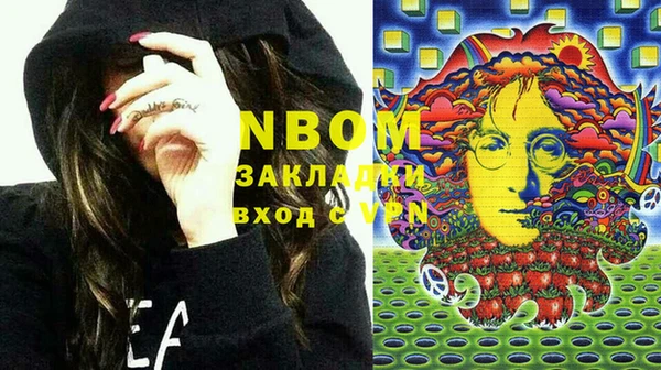 бутират Белокуриха