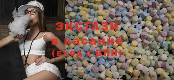 бутират Белокуриха
