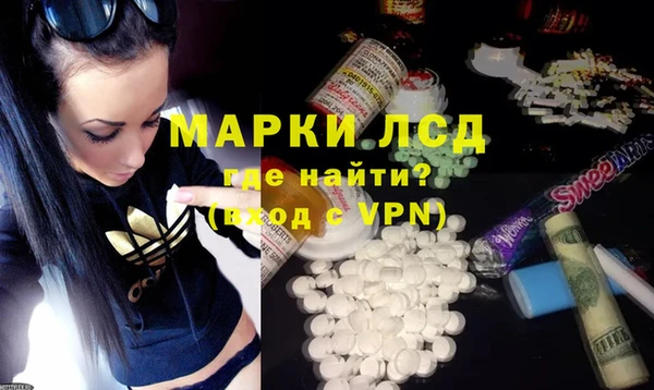 бутират Белокуриха