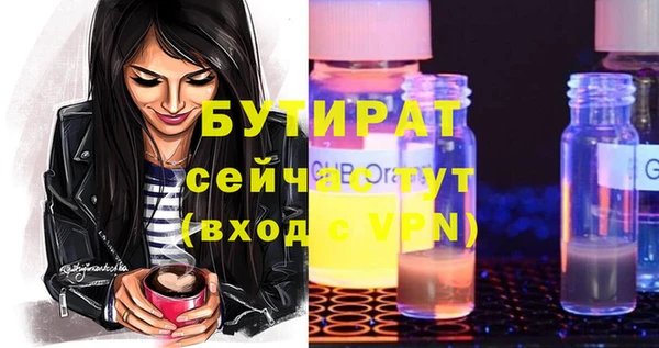 мяу мяу мука Белоозёрский