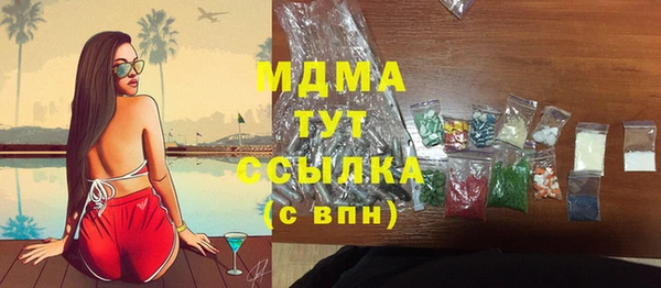 мяу мяу мука Белоозёрский