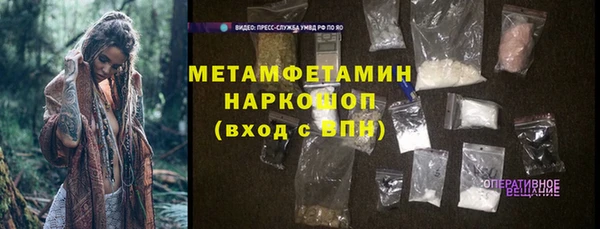 бутират Белокуриха