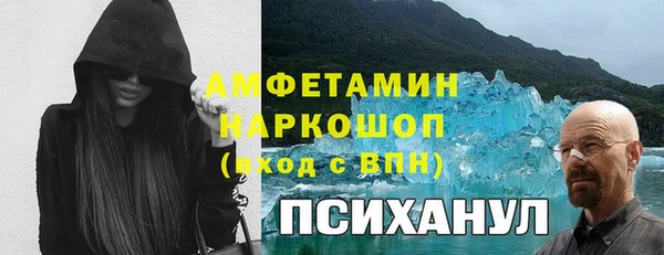гашишное масло Беломорск