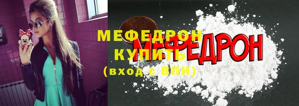 мяу мяу мука Белоозёрский