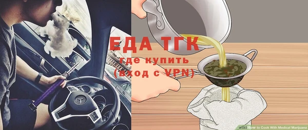 спайс Баксан