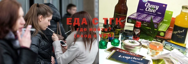 бутират Белокуриха
