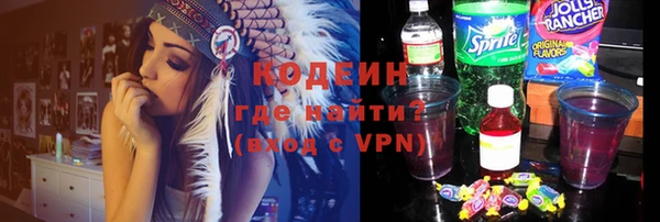гашишное масло Беломорск