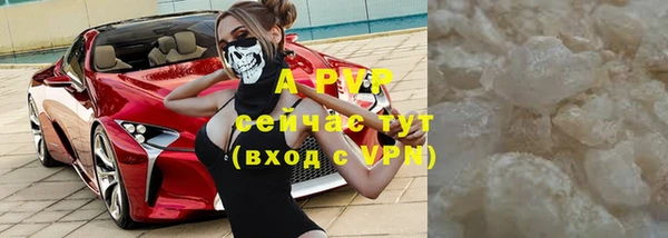 гашишное масло Беломорск