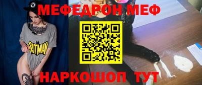 ешки Татарск