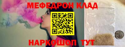 бутират Тверь