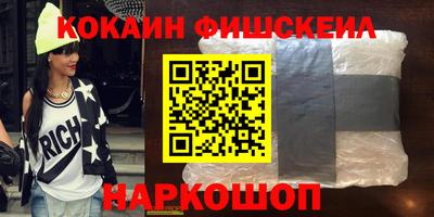 бутират Тверь