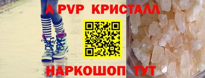 бутират Тверь