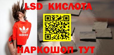 бутират Тверь