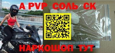 ешки Татарск