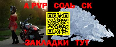 бутират Тверь