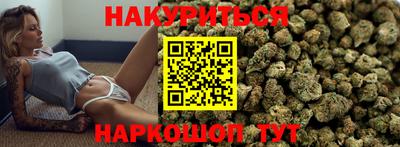 бутират Тверь