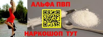 бутират Тверь