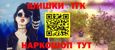 бутират Тверь