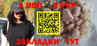 ешки Татарск