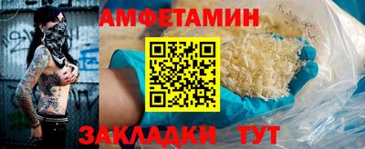 бутират Тверь