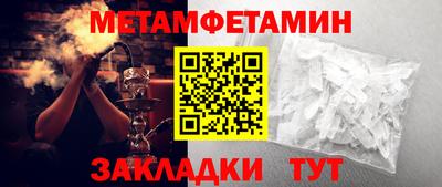 бутират Тверь