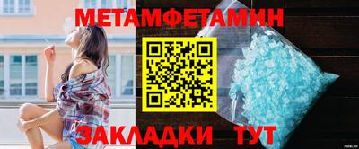 ешки Татарск