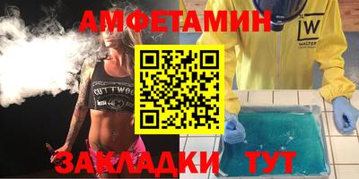 ешки Татарск