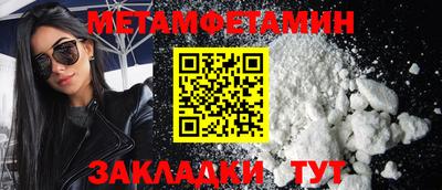 бутират Тверь